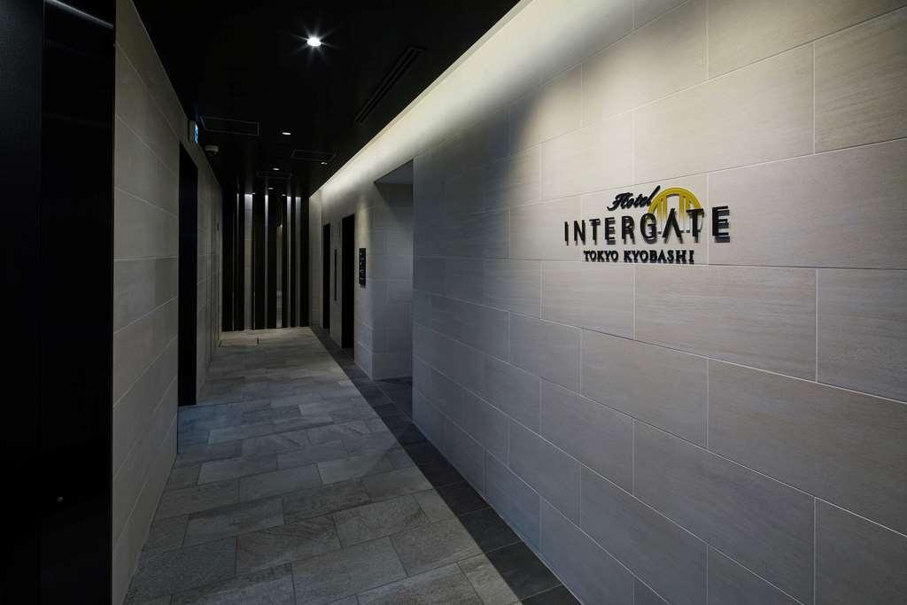 ホテル ホテルインターゲート東京 京橋 3*